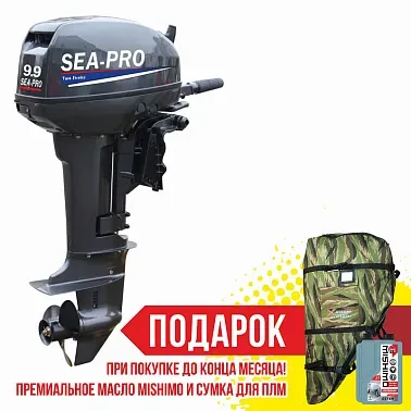 Лодочный мотор Sea Pro ОТН 9,9S TARPON