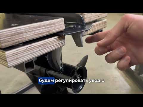 Обложка видео «Что делать, если лодку уводит в сторону»