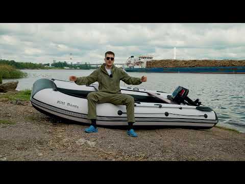Обложка видео «KITT BOATS 390 НДНД — большой кокпит и баллоны 53 см»