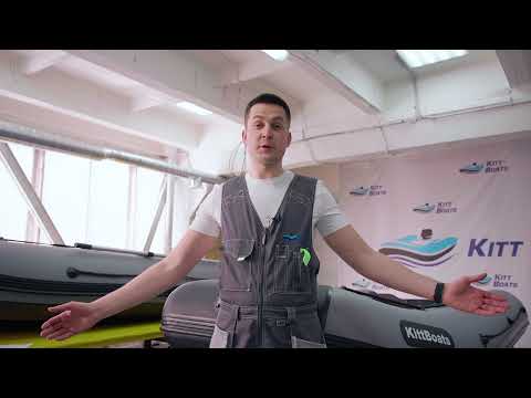 Обложка видео «KITT BOATS 370 пайольная — обзор на воде»
