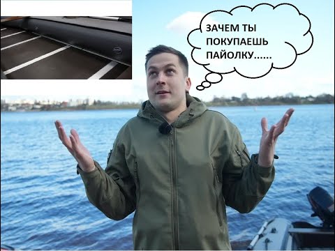 Обложка видео «НДНД или пайольная лодка — сравнение на воде»