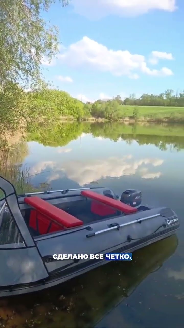 Обложка видео «KITT BOATS — отзыв о качестве лодки»